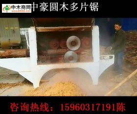 中木商網 一站式木材及包裝材料采購平臺