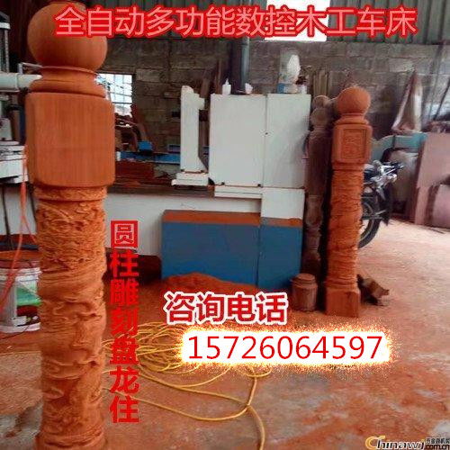 實木樓梯立柱木工車床 多功能與高穩(wěn)定性的專業(yè)選擇