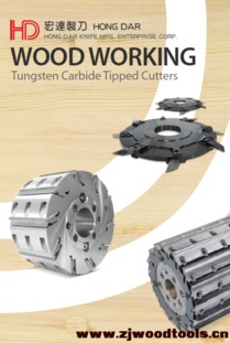 宏達制刀企業2015木工刀具產品電子目錄與樣本展示