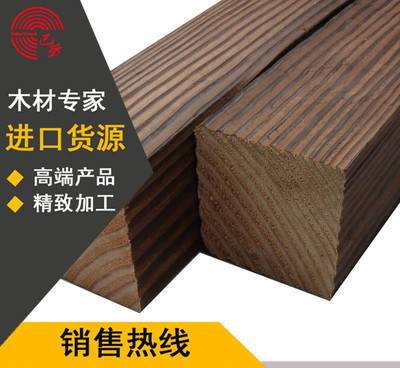 花旗松碳化木 戶外應(yīng)用的理想選擇與定制加工